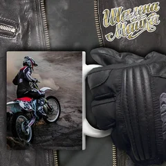 Чашка Мото 011